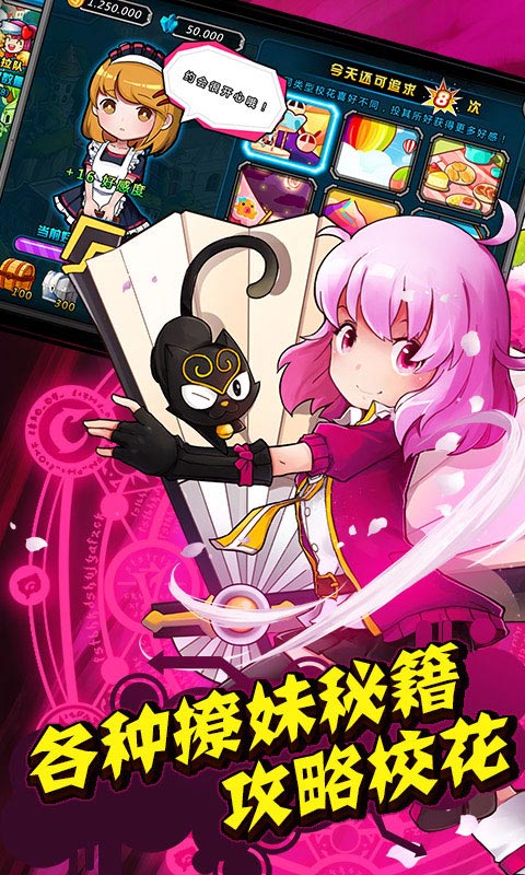 绝对领域极战纪(BT版)v1.0.5截图3