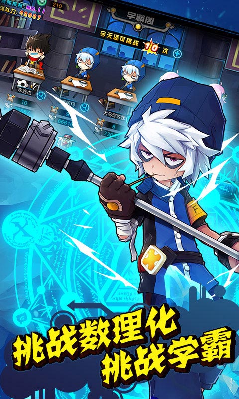 绝对领域极战纪(BT版)v1.0.5截图4