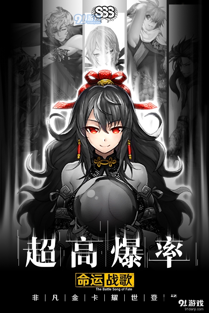 命运战歌游戏v1.4截图3