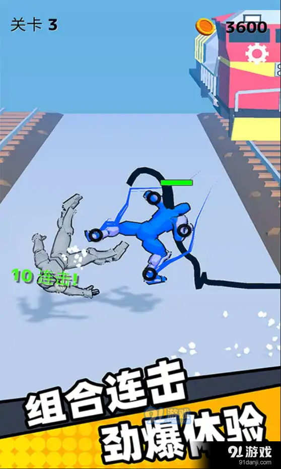 脑洞绘画对决v1.2.1111截图3