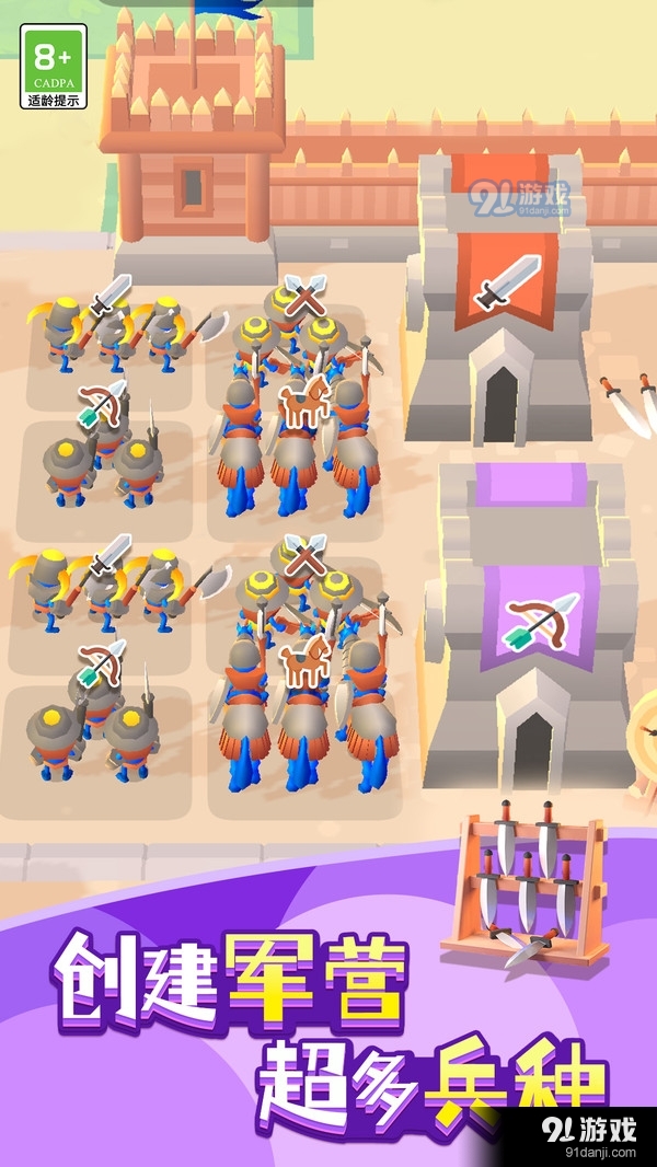 我的小江湖v1.1.7截图5