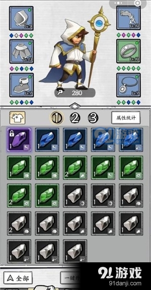 国王指意GM版v1.0.6截图4