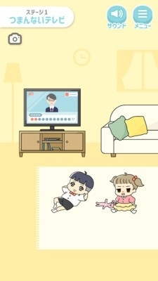 小少爷别哭v1.3.5截图3