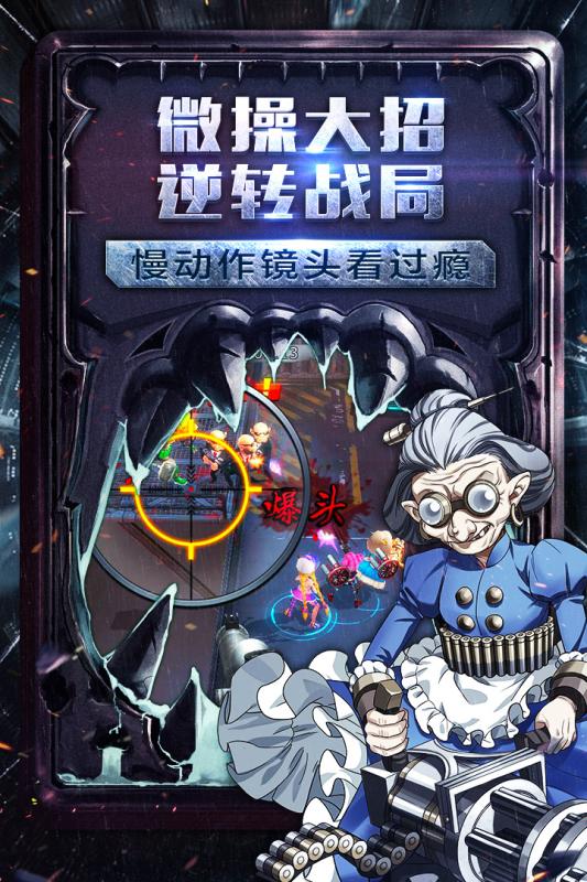 刺客同盟手游v1.3.5截图3