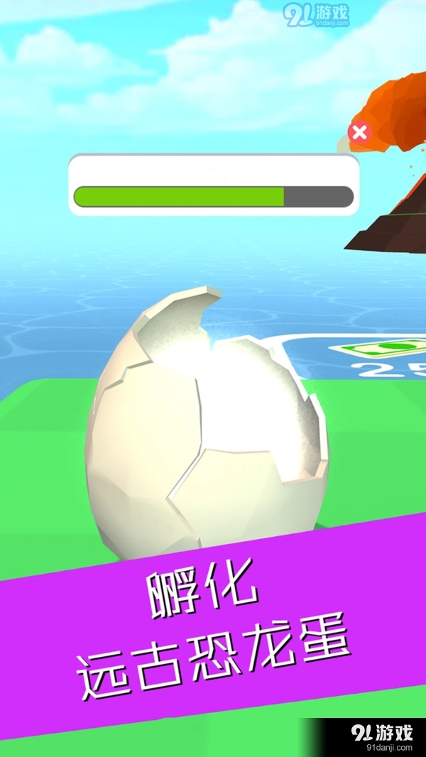 恐龙大亨v1.4.9截图3