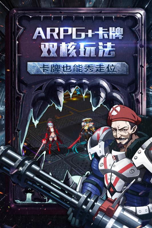 刺客同盟手游v1.3.5截图4