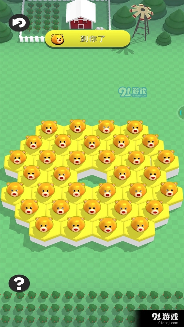 不要掉下去v1.8截图3