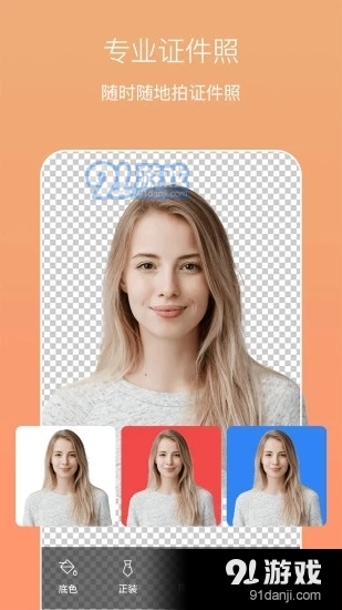 美影抠图appv1.4.8.9截图2