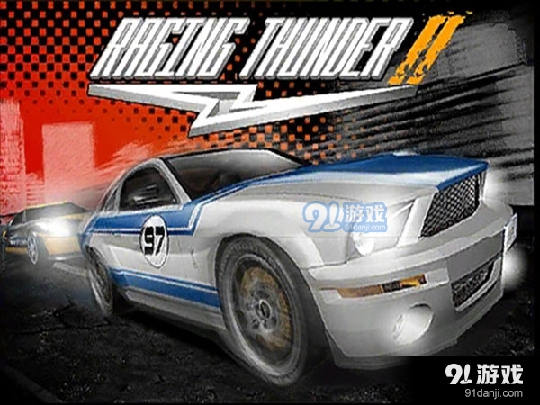 雷霆赛车2完整版v1.3.13截图2