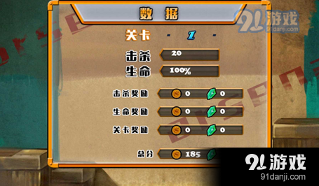 兵临城下之决战游戏v1.1.4截图3