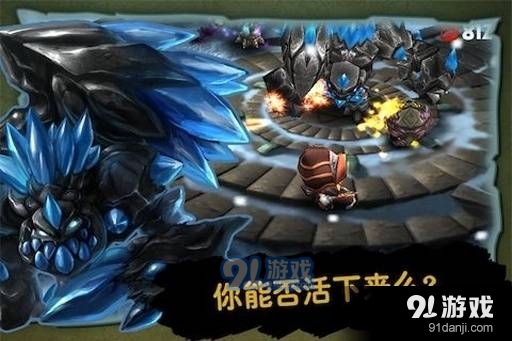 奇幻射击2中文版v5.1.7截图2