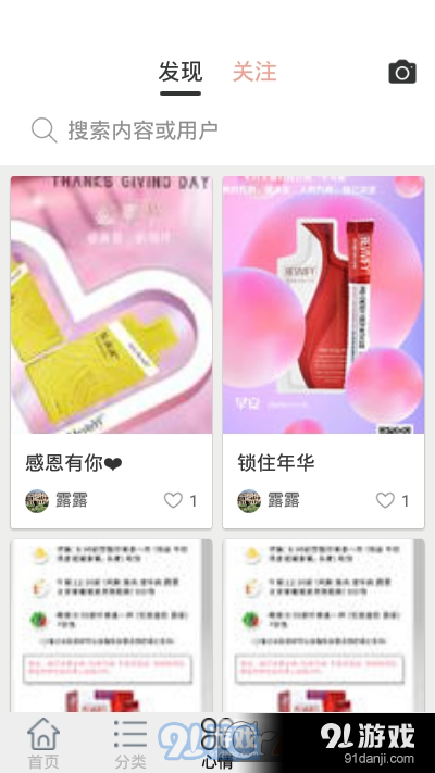 瀚斯SODv1.8截图2