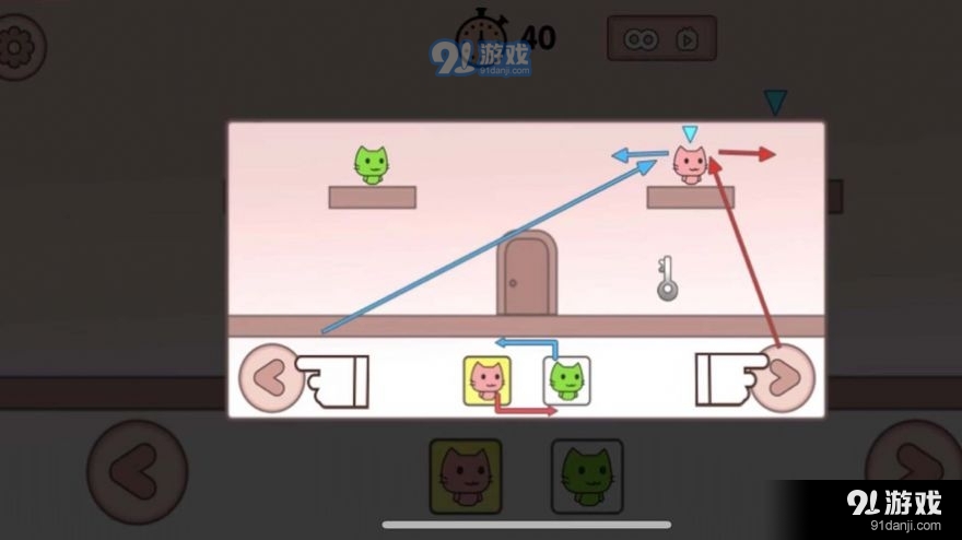 叠猫猫废朋友的小猫v1.3截图2