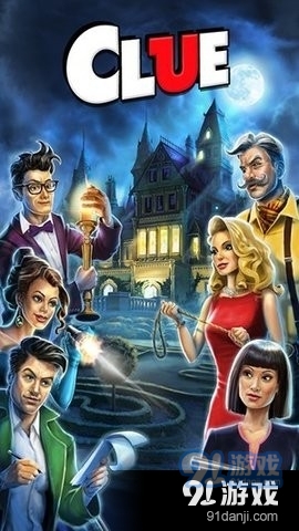 妙探寻凶手机版v2.7.13截图2