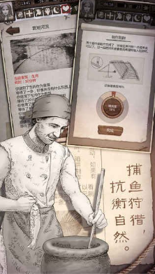 守望猎手荒野求生v3.9截图1