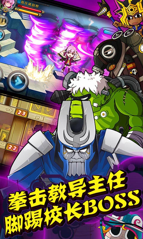 绝对领域极战纪(BT版)v1.0.5截图5