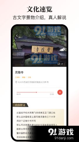 乐行乐见v1.3.3截图1