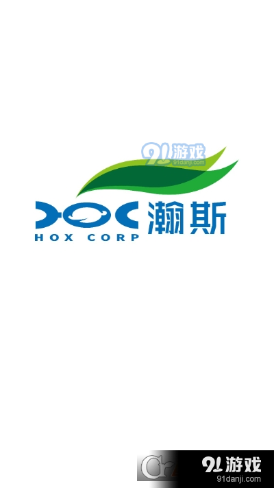 瀚斯SODv1.8截图3