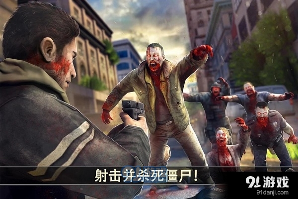 死亡扳机2手游v1.9.26截图5