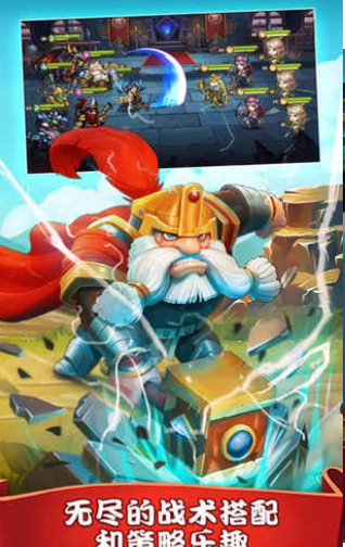 传奇召唤师v1.3.0.18截图2