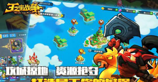 王座战争v1.6.9截图2