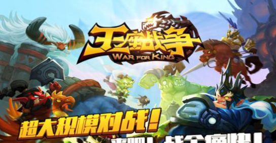 王座战争v1.6.9截图3