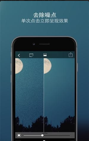 nomo拍照v1.3.5截图3