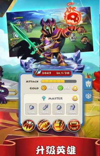 传奇召唤师v1.3.0.18截图3