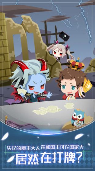 我家魔龙十八阶游戏v1.6截图1