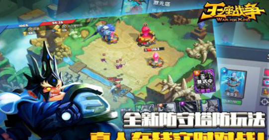 王座战争v1.6.9截图4