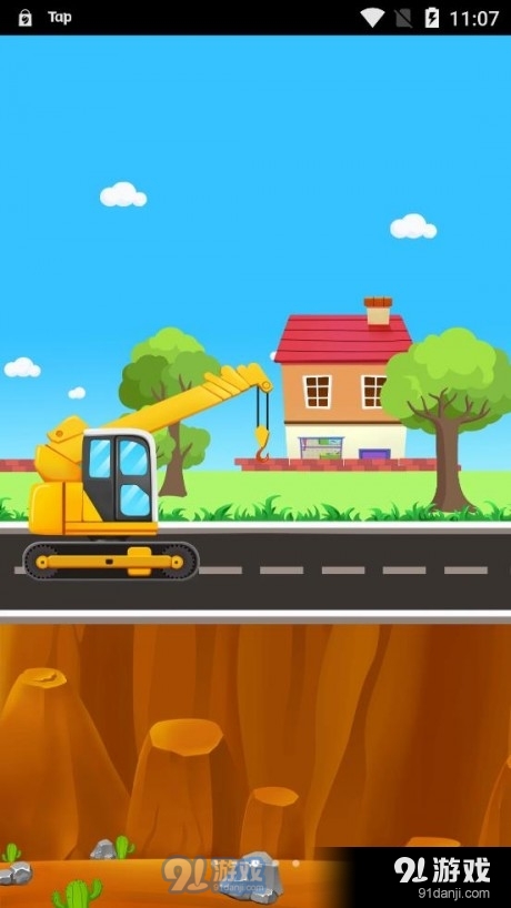 天天爱拼装v1.3.7截图3