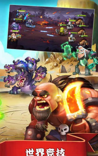 传奇召唤师v1.3.0.18截图4