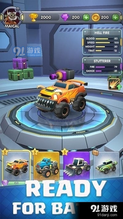 坦克碰撞竞技场v1.3.4截图3