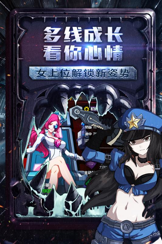 刺客同盟手游v1.3.5截图5