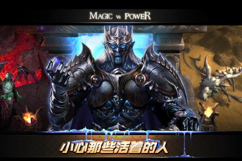 力量与魔法手游v1.3.4截图5