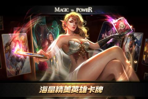 力量与魔法手游v1.3.4截图2