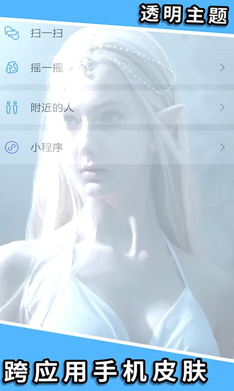 Tap贪玩玩机先锋v1.3.5截图3