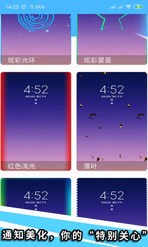 Tap贪玩玩机先锋v1.3.5截图1