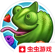 变色龙大冒险v2.6