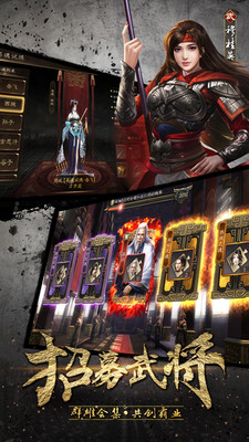 斗战国v2.10截图5