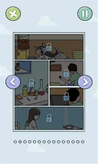 代号解谜v1.13截图3