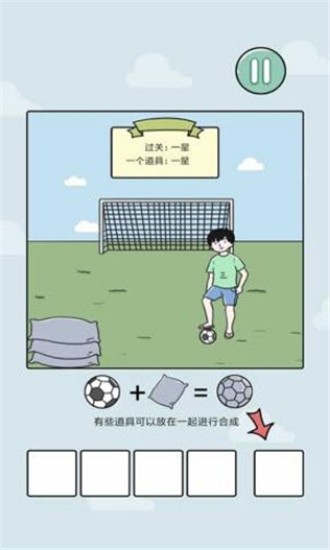 代号解谜v1.13截图4