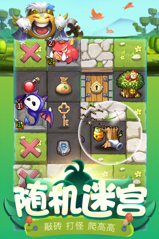 不思议迷宫手游安卓v0.8.211208.05-0.0.324截图2