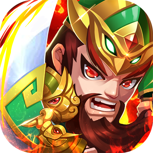 群战三国安卓版v2.1.4