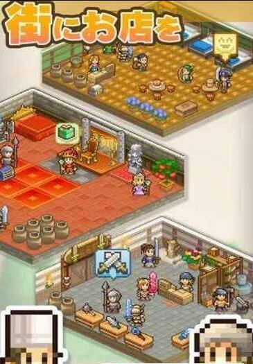 王都创世物语v1.9.10截图3