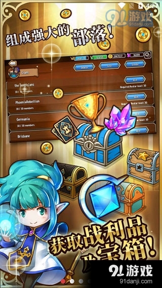 疯狂塔防物语安卓版v3.9.6截图3