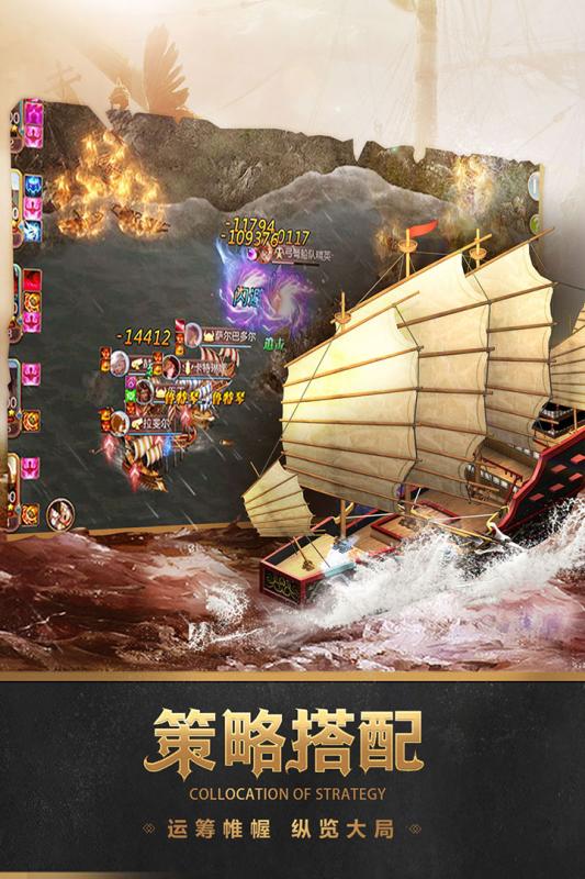 深海宝藏v1.3.5截图1