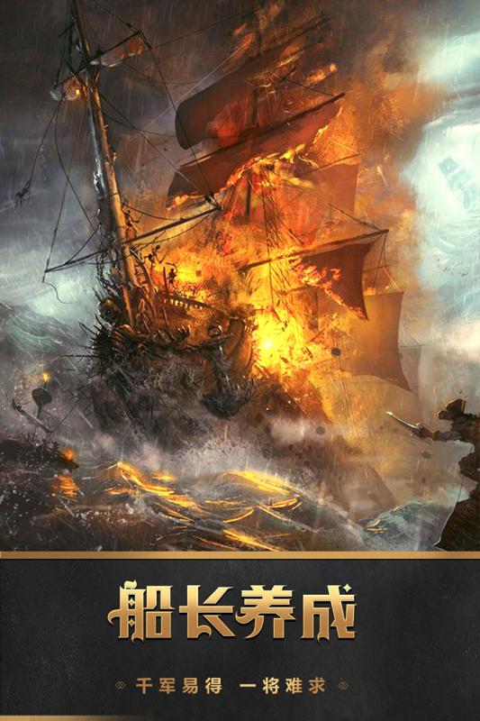 深海宝藏v1.3.5截图2