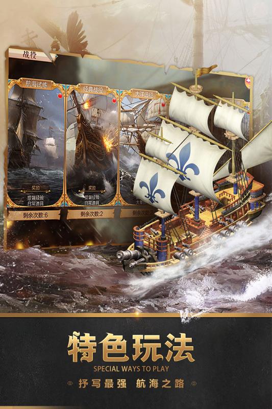 深海宝藏v1.3.5截图5