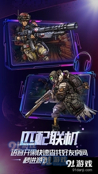 格来云游戏电脑版官网网页版v2.4.10截图5